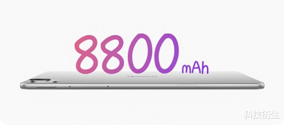 華為新品官宣：8月21日，正式開售