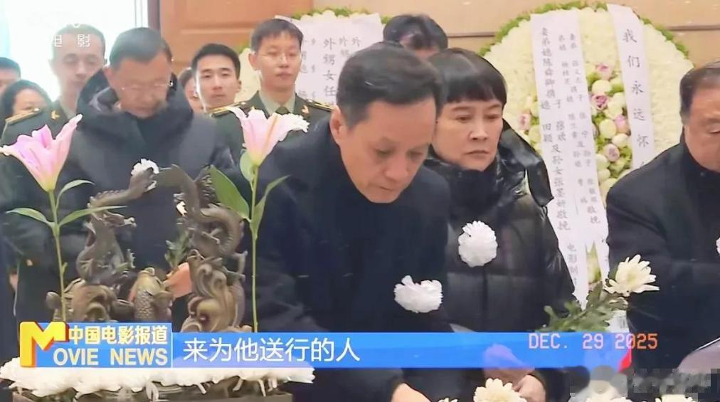 翟俊杰追悼会:儿子含泪接待,李雪健走路蹒跚,颜丙燕痛哭 太催泪