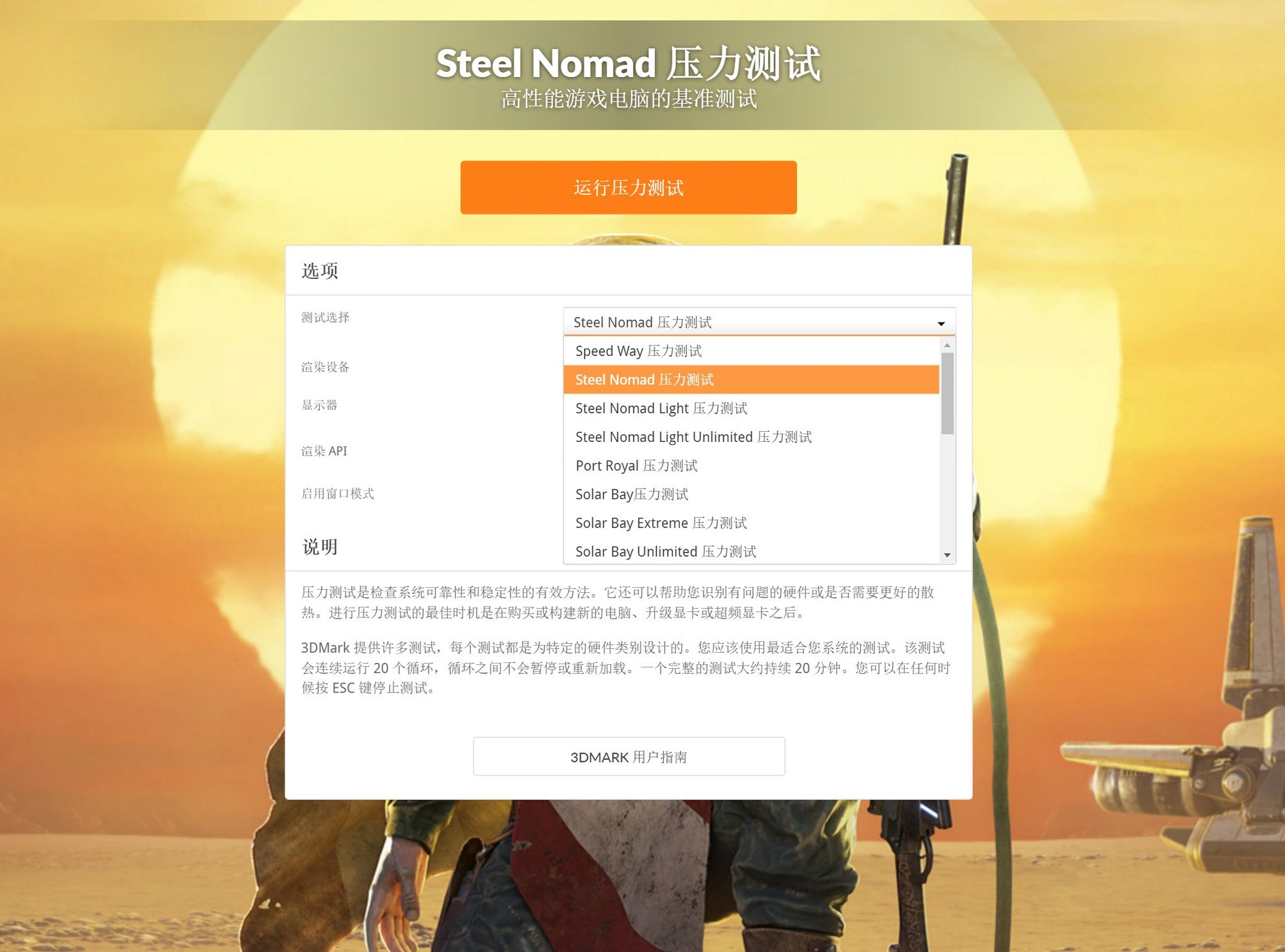 15款顯卡3DMark橫評 一站式性能答疑