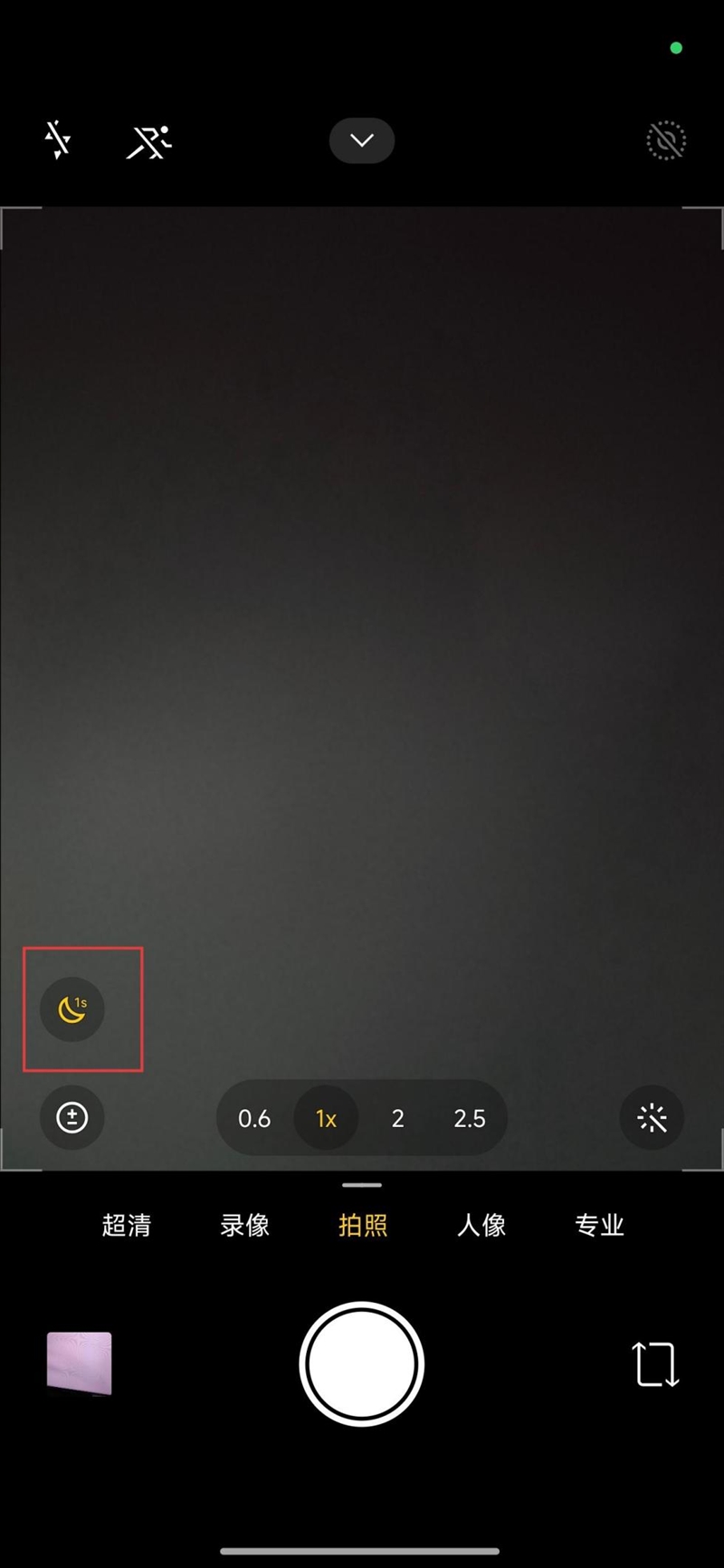 Redmi Note 15 Pro+評測：這才是真正的耐用實戰之王