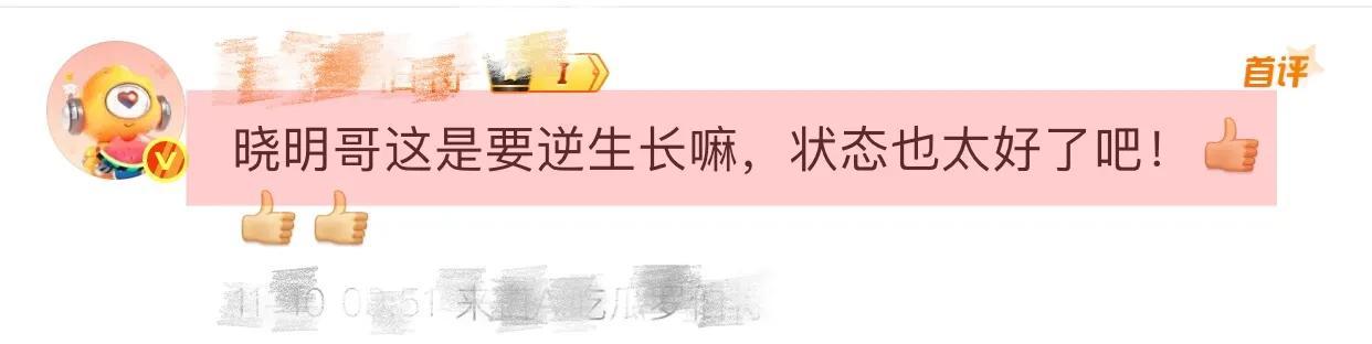 黄晓明参加好友孩子满月宴，被网友吐槽姨味重，叶柯称仍相信爱情