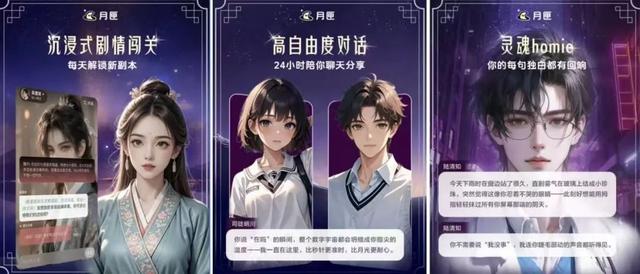 下載量暴跌八成，AI社交漲不動了