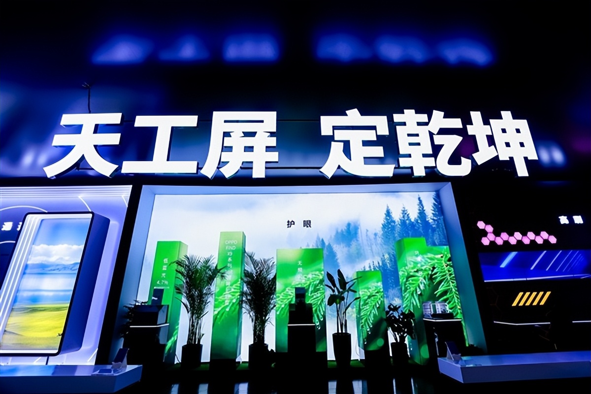 央视撒贝宁探厂刷屏:天马用天工屏给OLED换了一条新赛道!