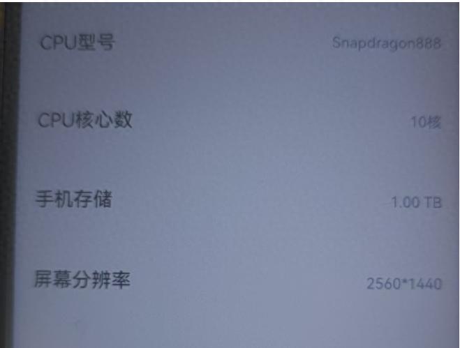 骁龙888是火龙没错,但不要因为舆论而武断认为“不好”