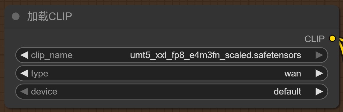 新手上路 如何本地部署ComfyUI 用AI圖生視頻