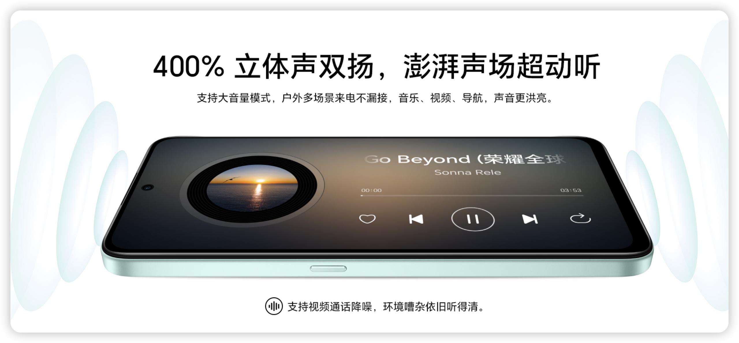 7K電池+LCD屏！榮耀暢玩70 Plus來了，LCD黨這次能否如愿？