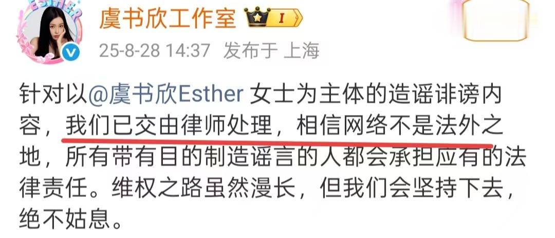 虞书欣风波后续，有品牌全平台删文疑似切割，新剧被众多网友抵制