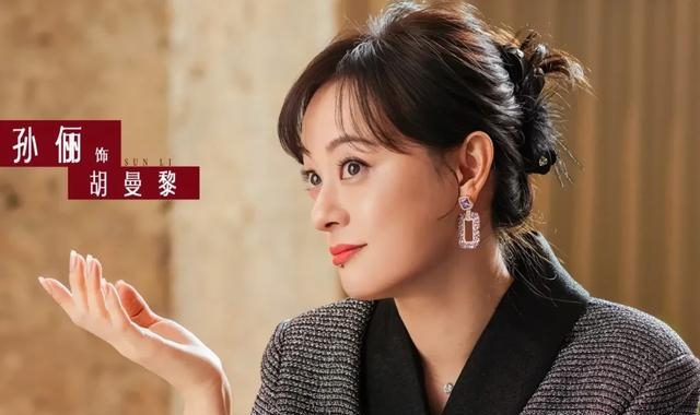 邓超电影血亏2亿 孙俪复出狂接新剧 夫妻档上演救市行动