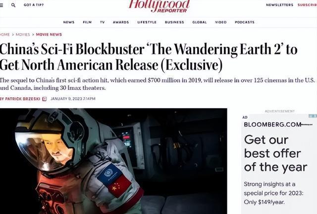 哪吒2驾临美国!强势冲击迪士尼大本营