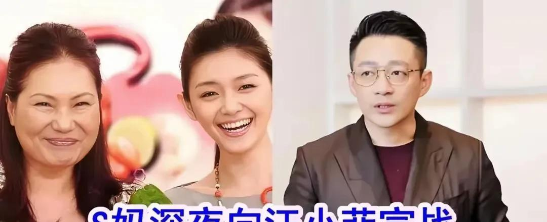 葛斯齐再问S妈，为啥要钱的时候找汪小菲，做善事的时候找许雅钧