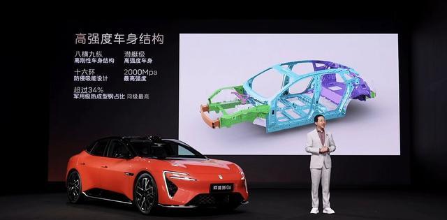 阿维塔06开启预售，预售价2159万元起，4月份正式上市