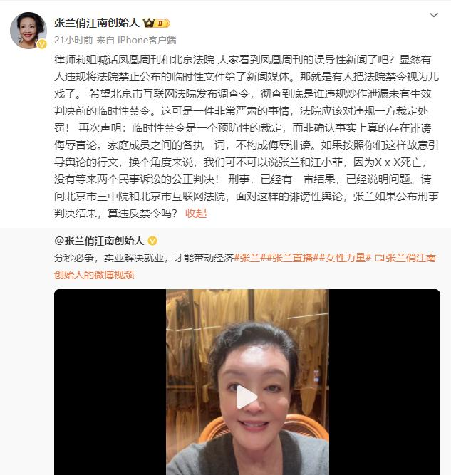 葛斯齐爆大S死因，S妈3年前就被提醒保护好女儿，张兰又说对了