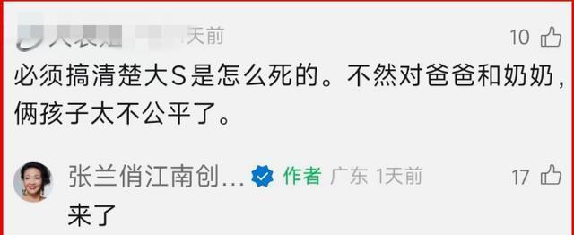 张兰去日本惹争议，陈岚再发声网友：点赞说的太对了