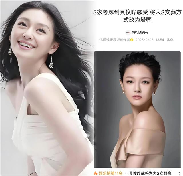 没有对比就没有伤害！大S穷尽一生也永远得不到邓丽君那样的体面