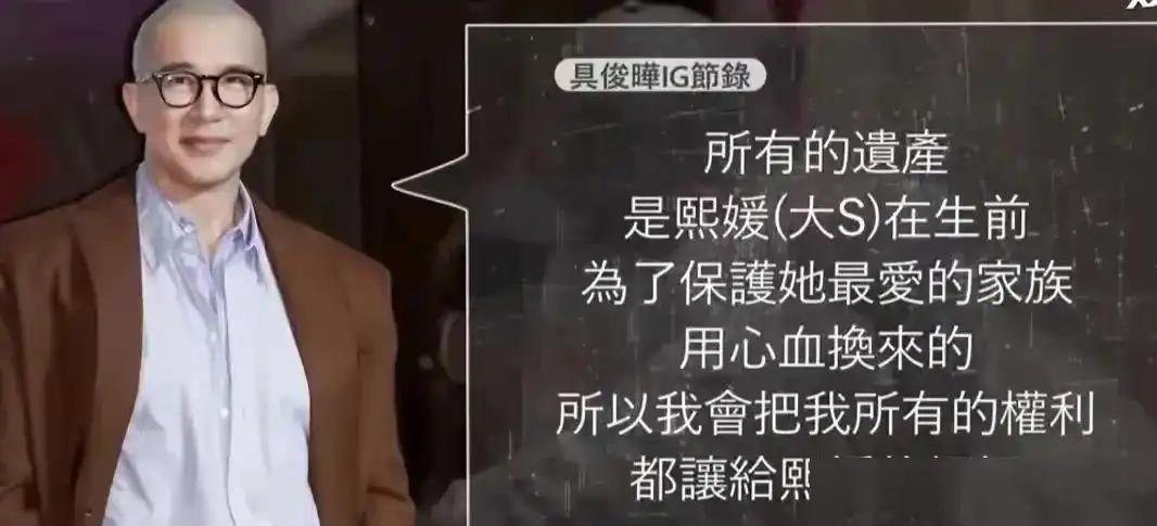 曝汪小菲明天赴台，只办两件事，S妈不还钱不放人，小S去美国疗伤