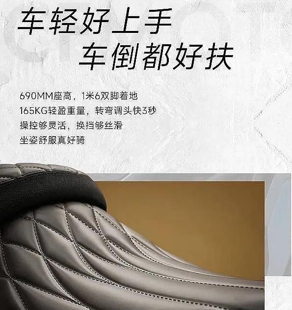 25款春风250CL-C正式发布 是自信还是自负?准车主们心情复杂