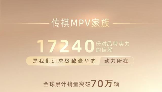 公认的小众赛道却卖出了70万台车？合情且合理
