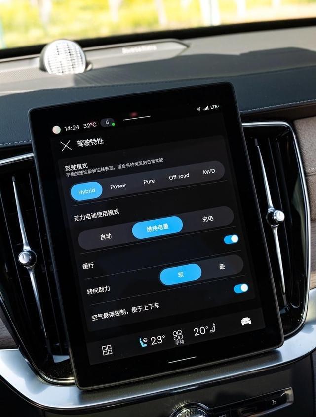 沃尔沃全新XC90 OTA升级：智能交互，让驾驶更从容