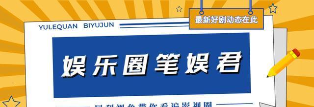 正午阳光赌对了！《生命树》炸翻全网，男女主出场全场欢呼