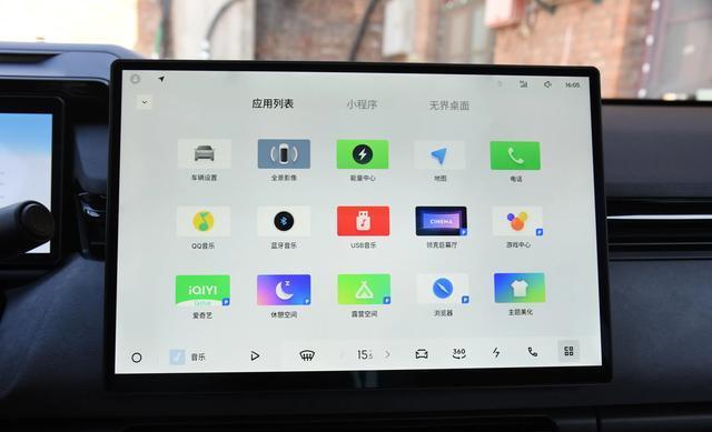 插电式混动中型SUV，配真皮、按摩座椅，香不？