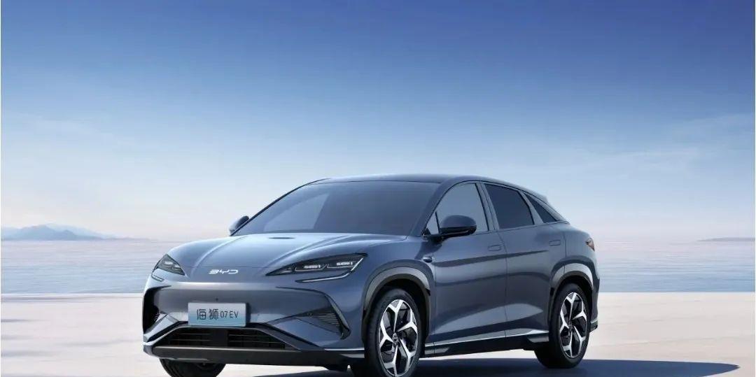 比亚迪全新海狮07EV正式亮相，颜值杀疯了