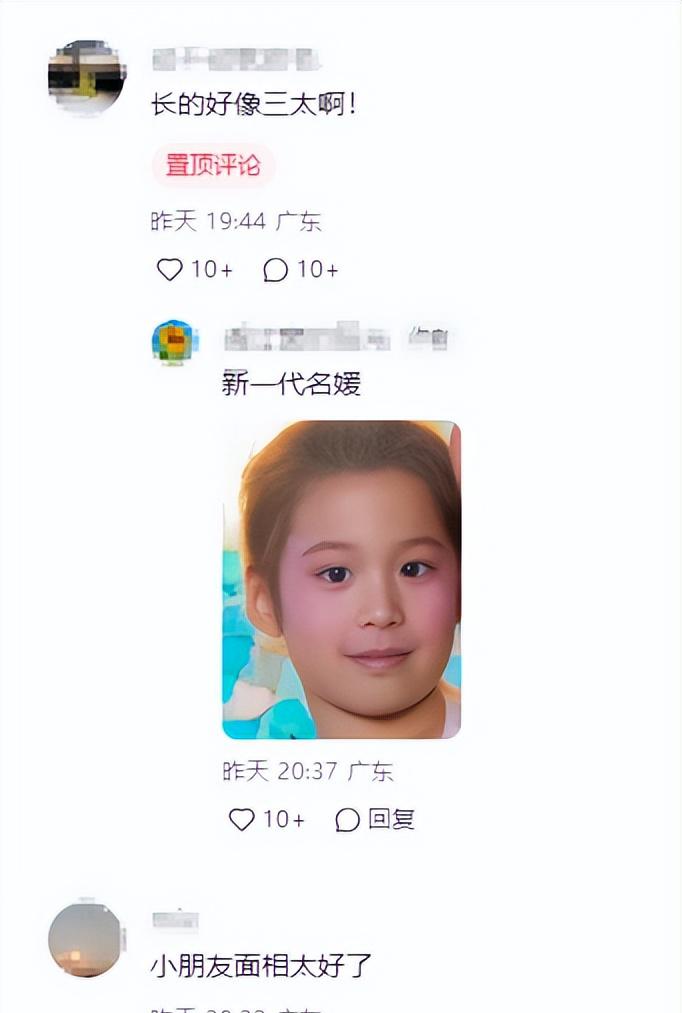 赌王前儿媳齐娇为女儿庆生，何煦龄正脸像三太，爸爸何猷启未到场