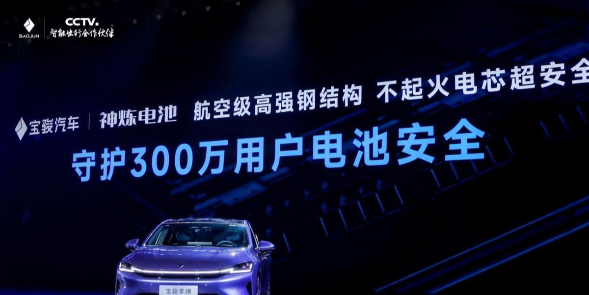 累计产销3000万的五菱，正在为人民需要而卷技术