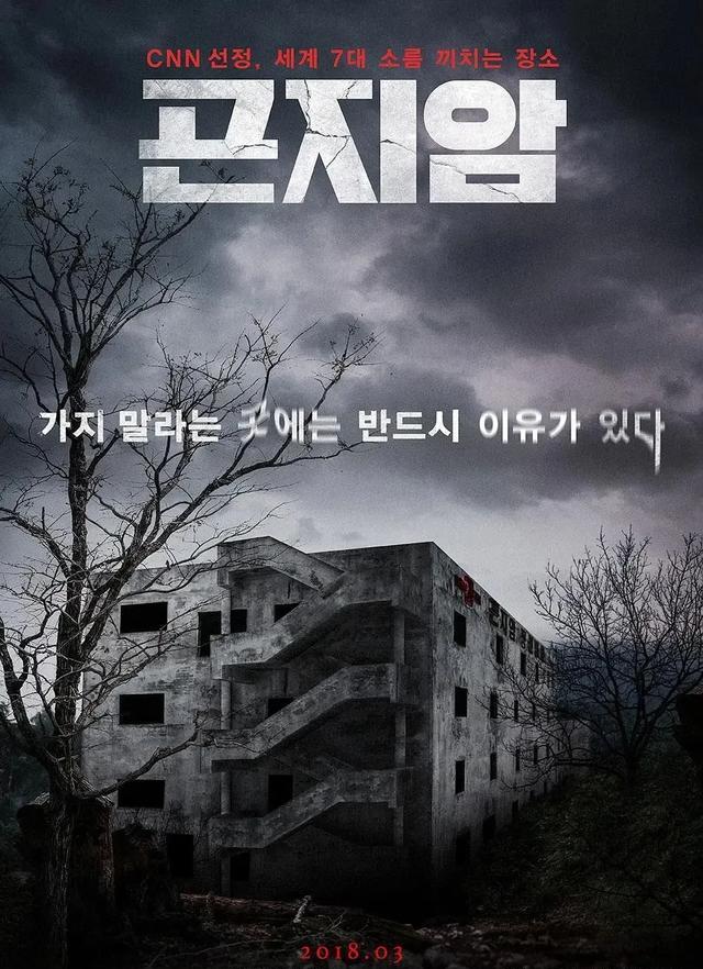 推荐：10部值得N刷的韩国\悬疑惊悚影片\，宋康昊/郑雨盛/马东锡