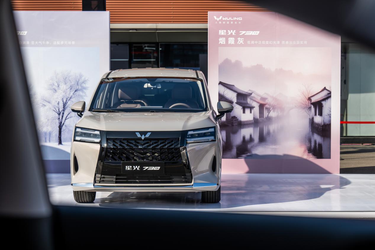 燃油/插混/纯电都有 限时7.10万起 星光730同级没对手？
