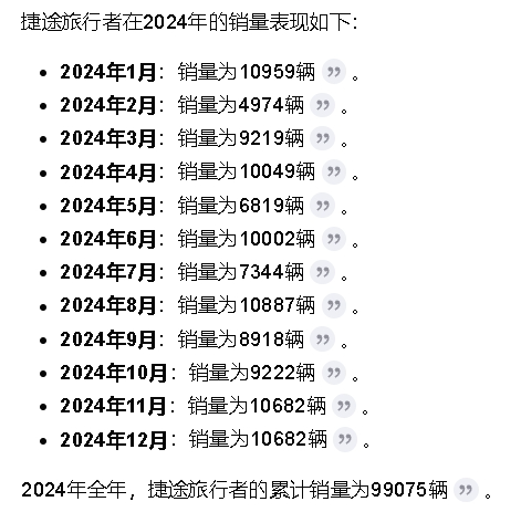 19.39万起，限售3000台！捷途旅行者20万纪念版上市