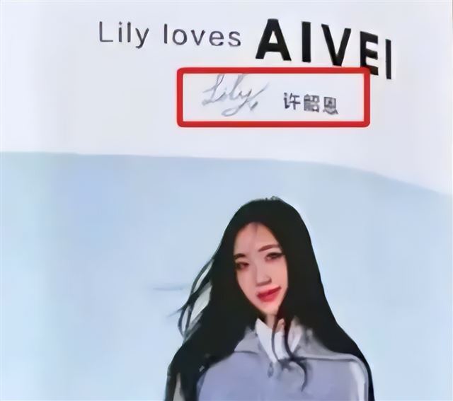 太受欢迎! 小S女儿再宣新代言,自称日本第一品牌,这次抵制不了