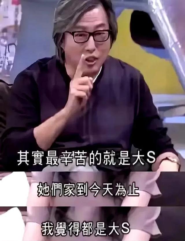 戏太多!S家一会高调办追思会,一会宣战,原来王伟忠道出了真相