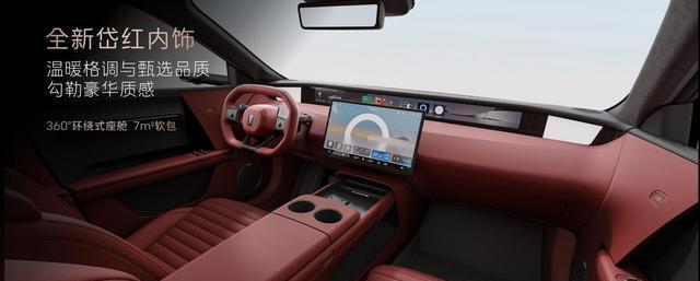 阿维塔06开启预售，预售价2159万元起，4月份正式上市