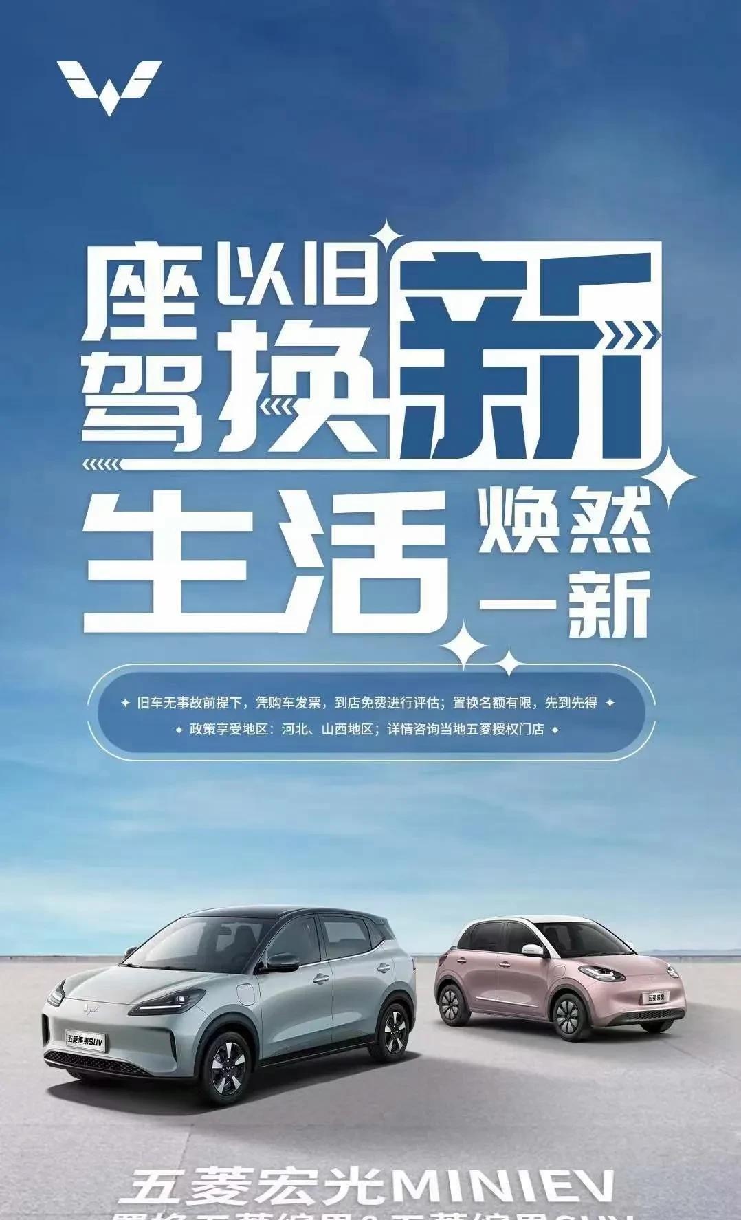 不要、不要、豪车不要,中档也不要,低配也不要!