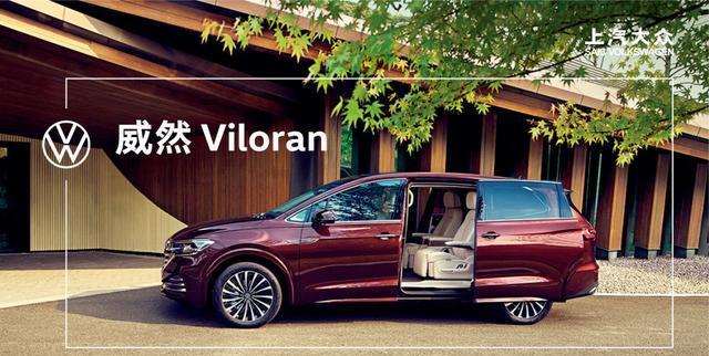 被遗忘的大众MPV，从近30万降至19万，车长超5米3，剑指别克GL8