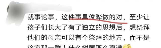 汪小菲赢了! 凭借女儿小玥儿一句话就让s妈输得心服口服。