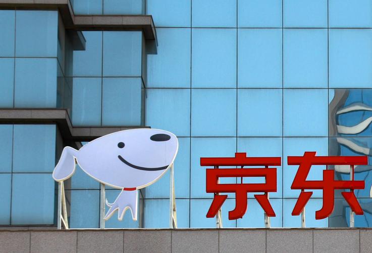 微信9月30日关闭京东购物入口，三年合约期满，11年在微信直购京东结束