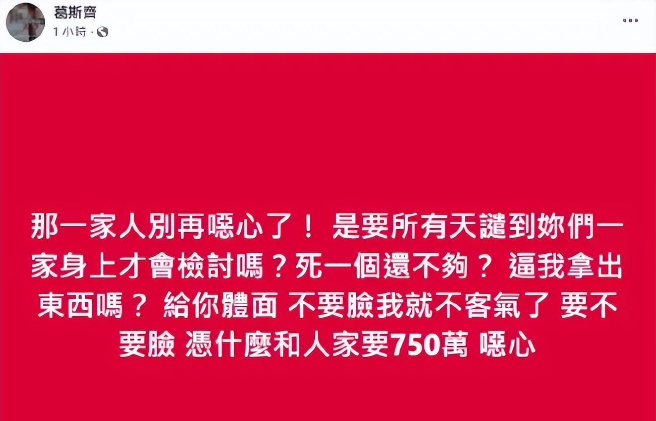 汪小菲深夜直播:马筱梅打扮大S女儿“很有一套”,儿子很可爱