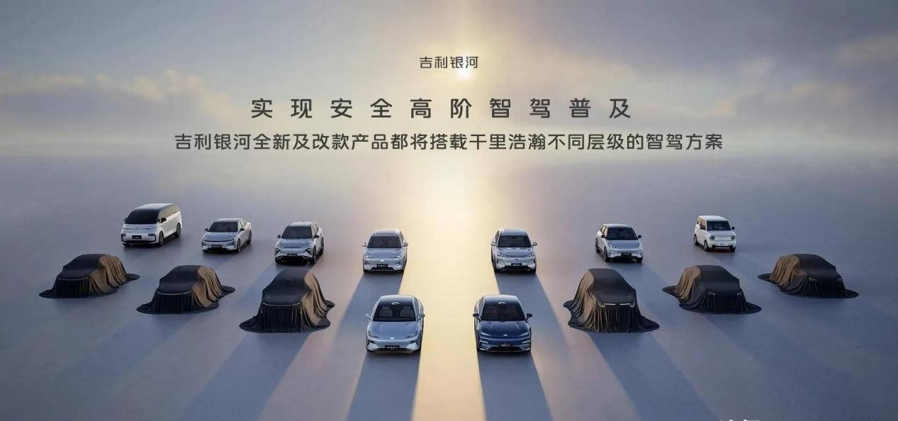 吉利银河硬派越野SUV即将上市，能否对抗坦克和方程豹？