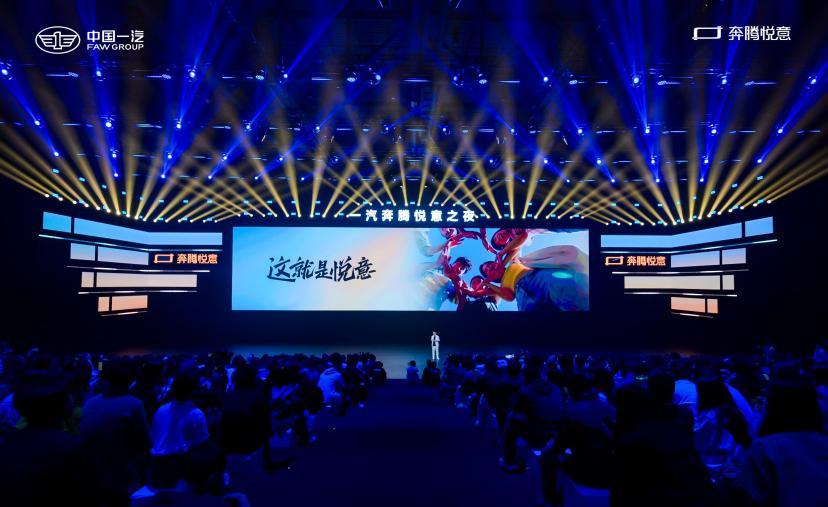 9万块买565km续航！奔腾这波操作把友商整不会了
