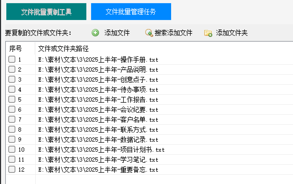 批量处理文件名:在多个文件名中添加相同关键字并复制到指定文件夹
