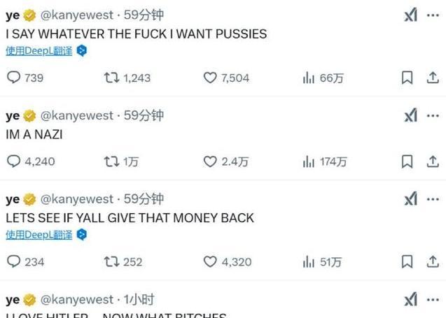 坎耶暗指与特朗普女儿伊万卡有染”,强调拥有妻子的支配权”