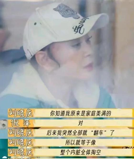 74岁刘晓庆晚年悲歌：亲人反目，财产被盗，无子更凄凉