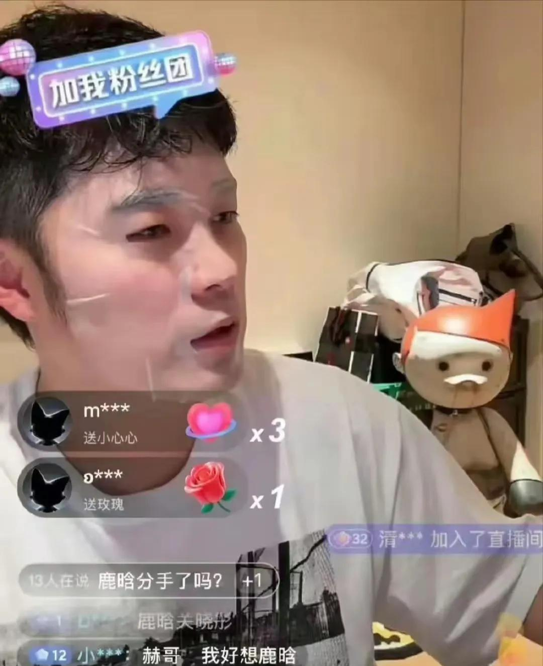 鹿晗关晓彤分手风波揭密，黄子韬直播爆料，真相比我们想更复杂！