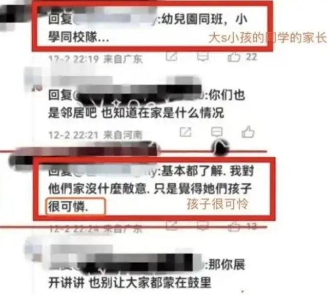 我们都错了!原以为大S最心疼孩子,实际上她才是最不负责任的人