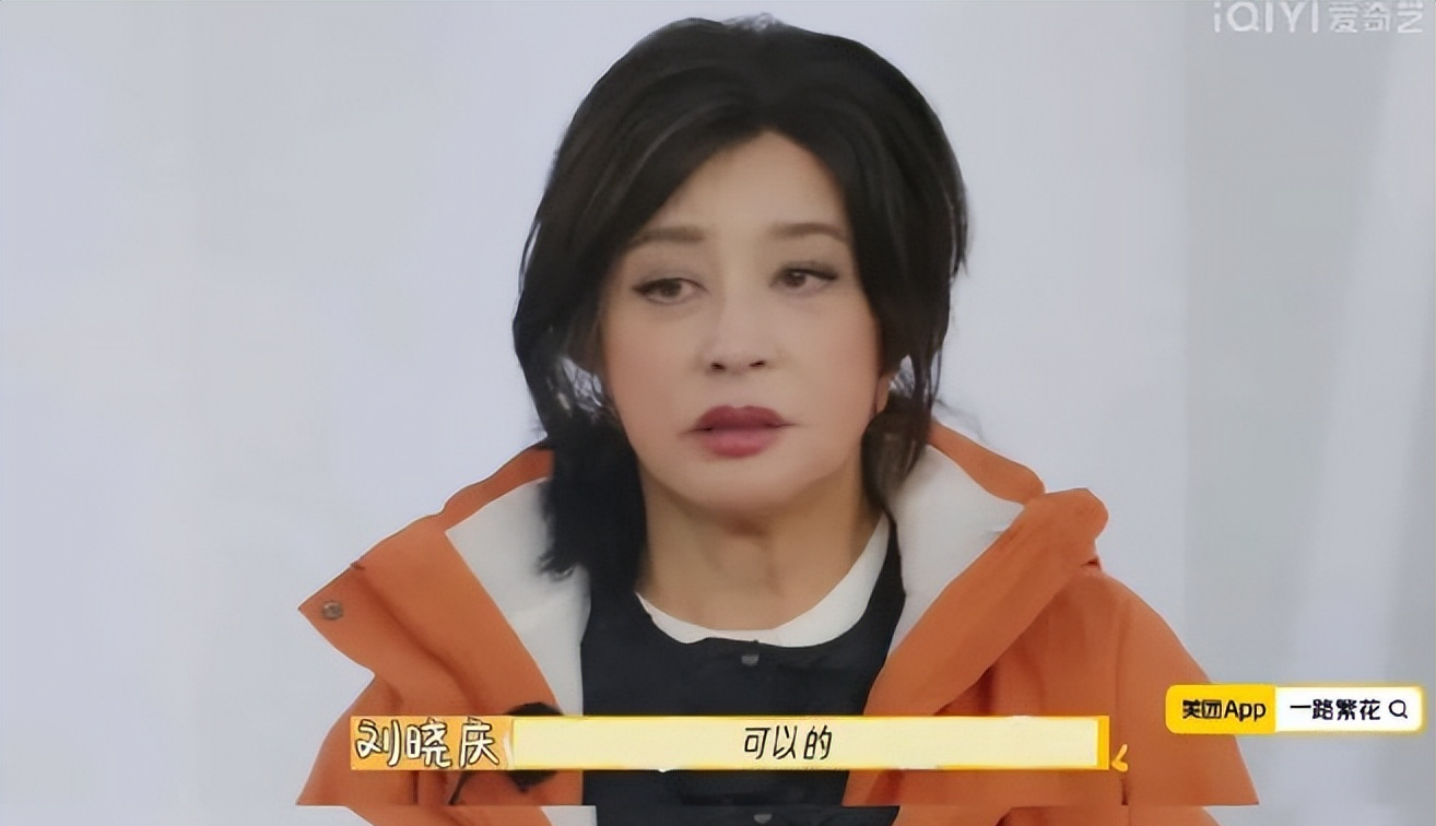 刘晓庆终于跟李小冉和解了，庆奶迟到原因揭晓，李小冉痛哭道歉！