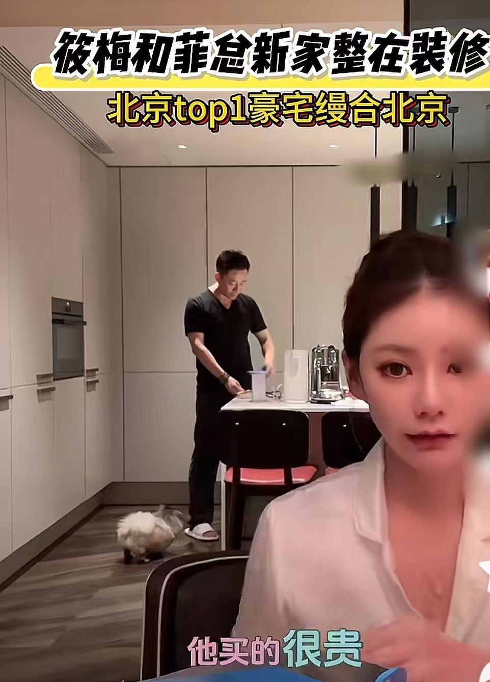 马筱梅妈妈给孩子做饭,S妈再受争议,网友感叹比亲姥姥想的周到