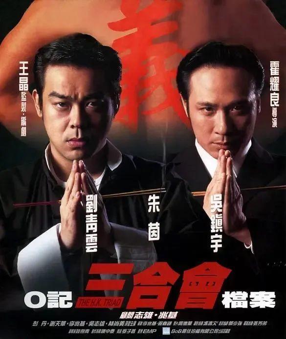 太突然！著名导演逝世！王晶发文悼念