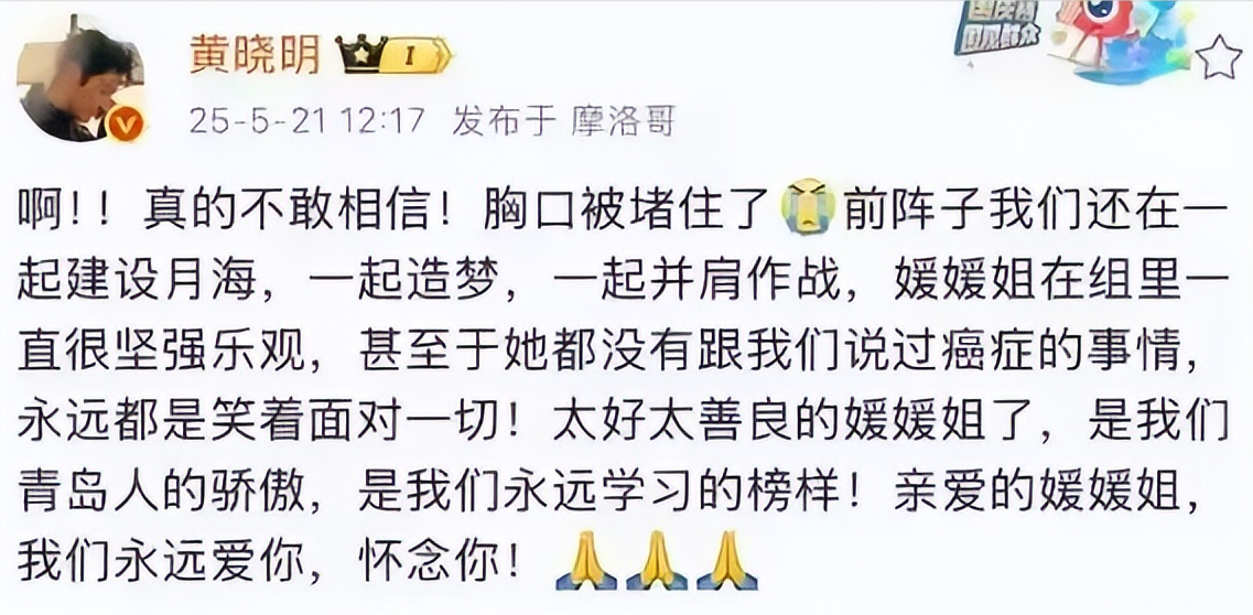 朱媛媛去世仅4天，令人恶心的一幕上演，翟天临突遭怒骂