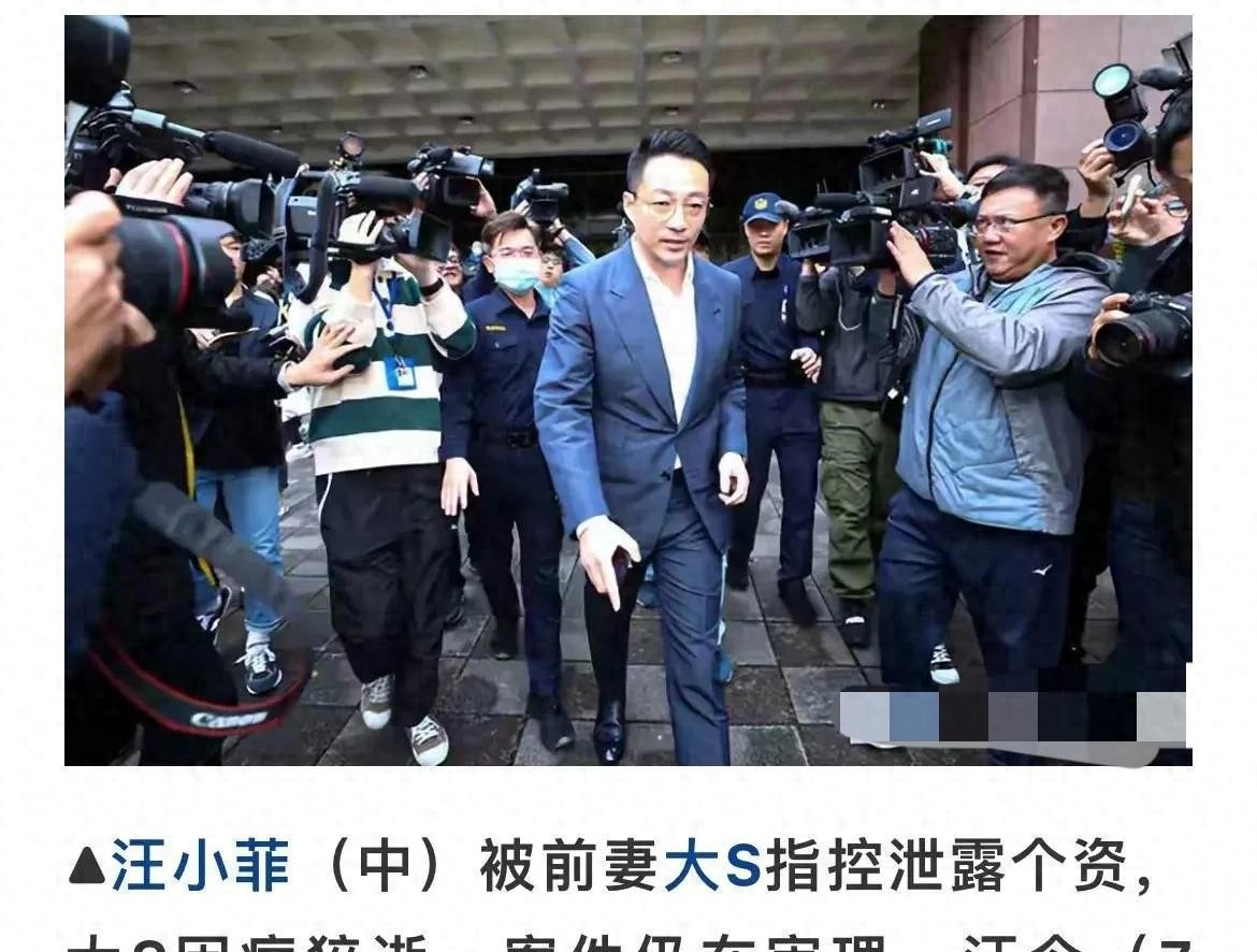 原来我们被汪小菲骗了,他没出庭皆因一男二女网友说:拦路虎出现